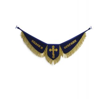 Вымпел SHAANXI SHACMAN/Спаси и сохрани-foto3