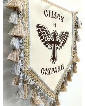 Вымпел из экокожи «Спаси и Сохрани» Бежевый-foto2