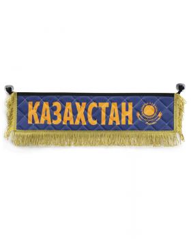 Вымпел "КАЗАХСТАН" экокожа