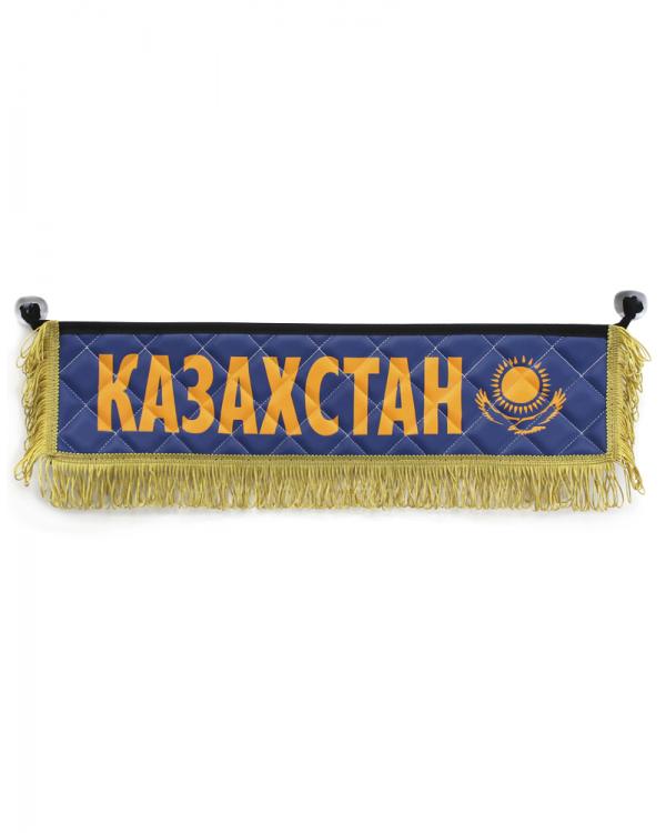 Вымпел "КАЗАХСТАН" экокожа
