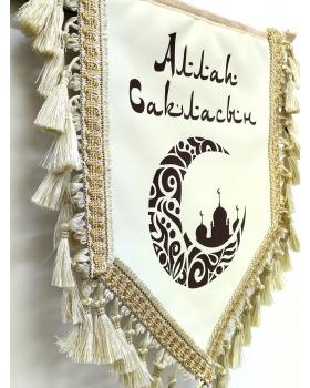 Вымпел из экокожи «Алла Сакласын» Бежевый-foto2