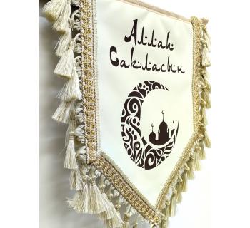 Вымпел из экокожи «Алла Сакласын» Бежевый-foto2