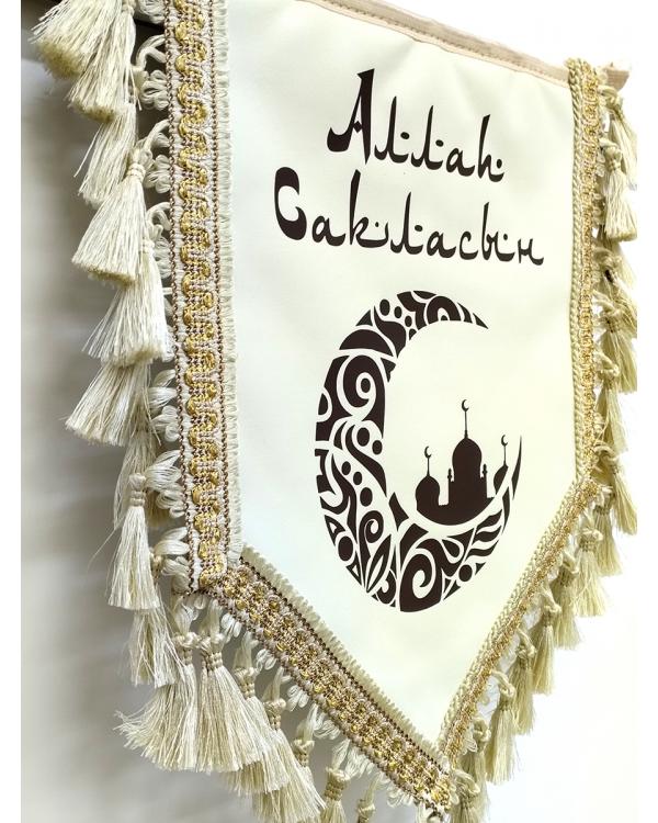 Вымпел из экокожи «Алла Сакласын» Бежевый