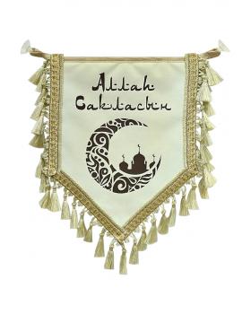 Вымпел из экокожи «Алла Сакласын» Бежевый