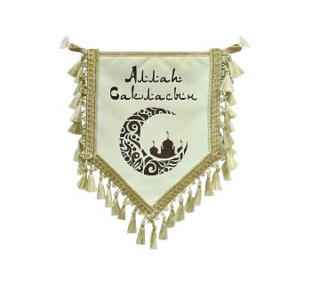 Вымпел из экокожи «Алла Сакласын» Бежевый
