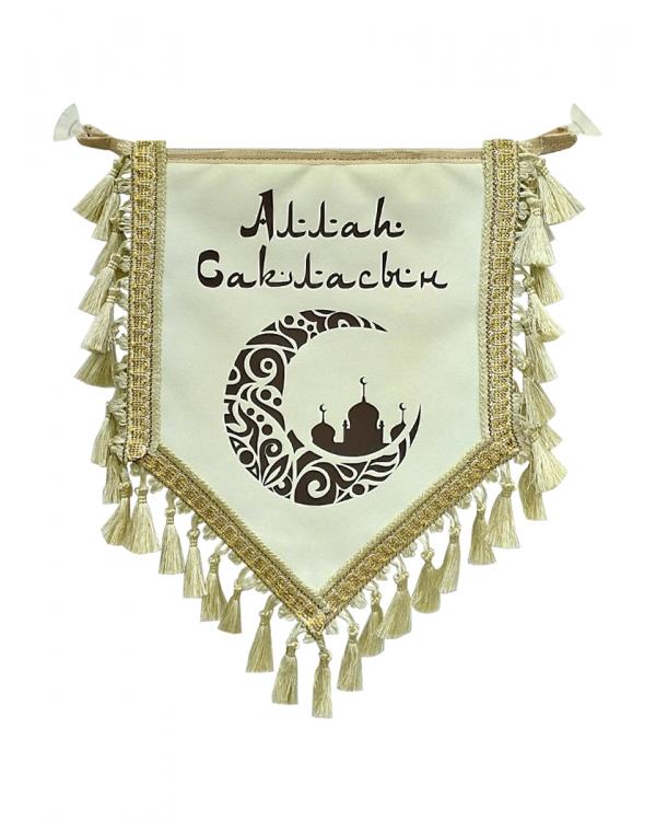 Вымпел из экокожи «Алла Сакласын» Бежевый
