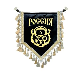 Вымпел из экокожи «Россия Медведь» Черный