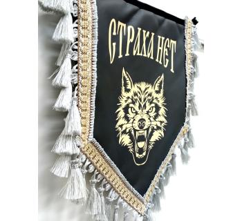 Вымпел из экокожи «Страха нет» Серый-foto2