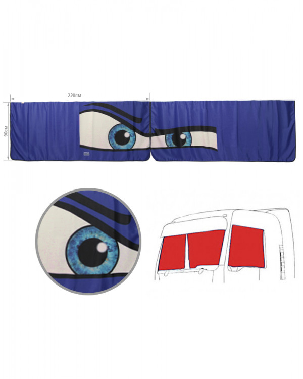 Шторы лобового окна для грузовых автомобилей принт Глаза голубые Блэкаут (90х220см) 