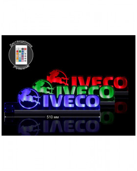 Светодиодная табличка IVECO 510мм