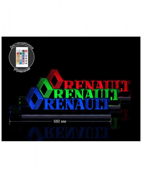 Светодиодная табличка RENAULT 680мм логотип