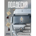 Подвеска-подушечка ВДВ Красная с Кисточкой