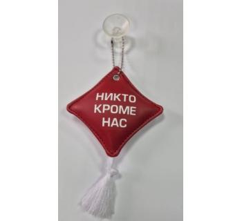 Подвеска-подушечка ВДВ Красная с Кисточкой-foto2