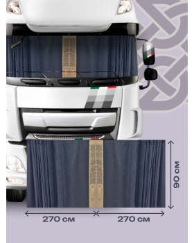 Шторы ночные 270*90 канвас, синий скандинавский-foto2