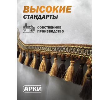 Комплект штор кабрио Беж (4)-foto2