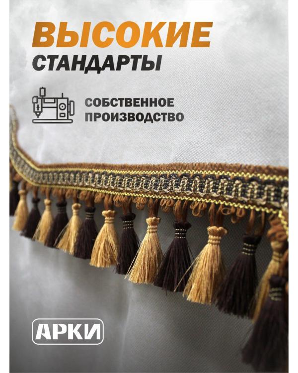 Комплект штор 150*130 с кисточками, Беж 4