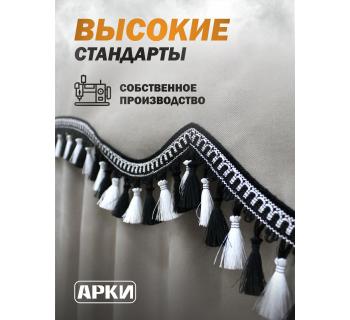 Комплект штор кабрио Беж (8)-foto2