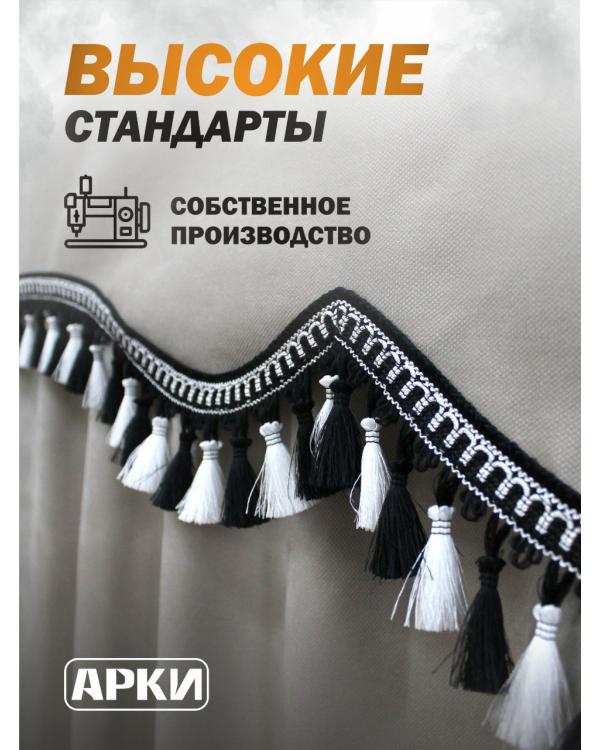 Комплект штор 150*130 с кисточками, Беж 8 Комплект штор 150*130 с кисточками, Беж 8