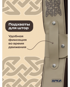 Шторы "Гармошка" лобового окна 90*270 Канвас-foto4