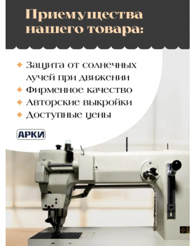 Шторы лобового окна 90х270см Блэкаут Синий-foto5