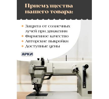 Шторы лобового окна 90х270см Блэкаут Синий-foto5