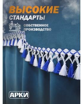 Комплект штор кабрио Синий (4)-foto2