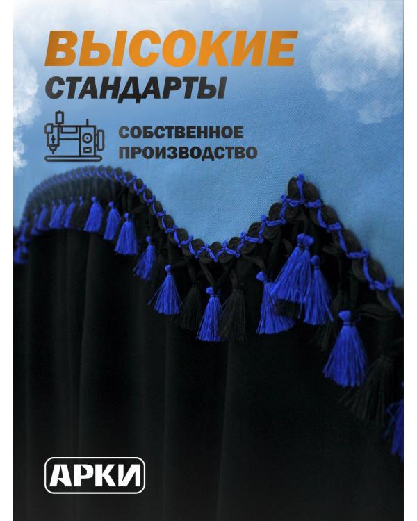 Комплект штор кабрио Черный (8) Комплект штор кабрио Черный (8)
