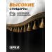 Комплект штор для грузовых автомобилей кабрио черный (8)