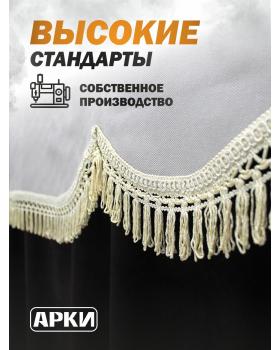 Комплект штор спального места с ламбрекеном кабрио, 8 -foto2