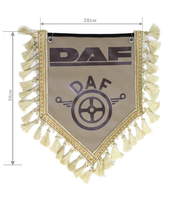 Вымпел из экокожи DAF «Символ» Коричневый/Бежевый темный