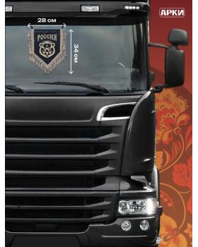 Вымпел из экокожи «Россия Медведь» Черный-foto4