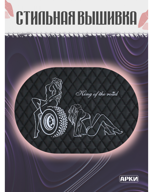 Задняя стенка спальника из экокожи Lady on wheel 