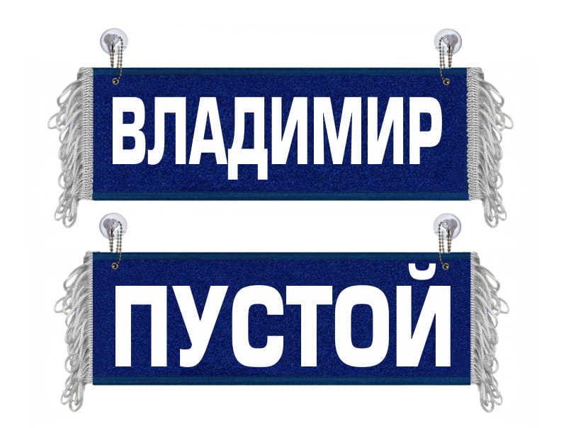 Дсн Авто Владимир Интернет Магазин